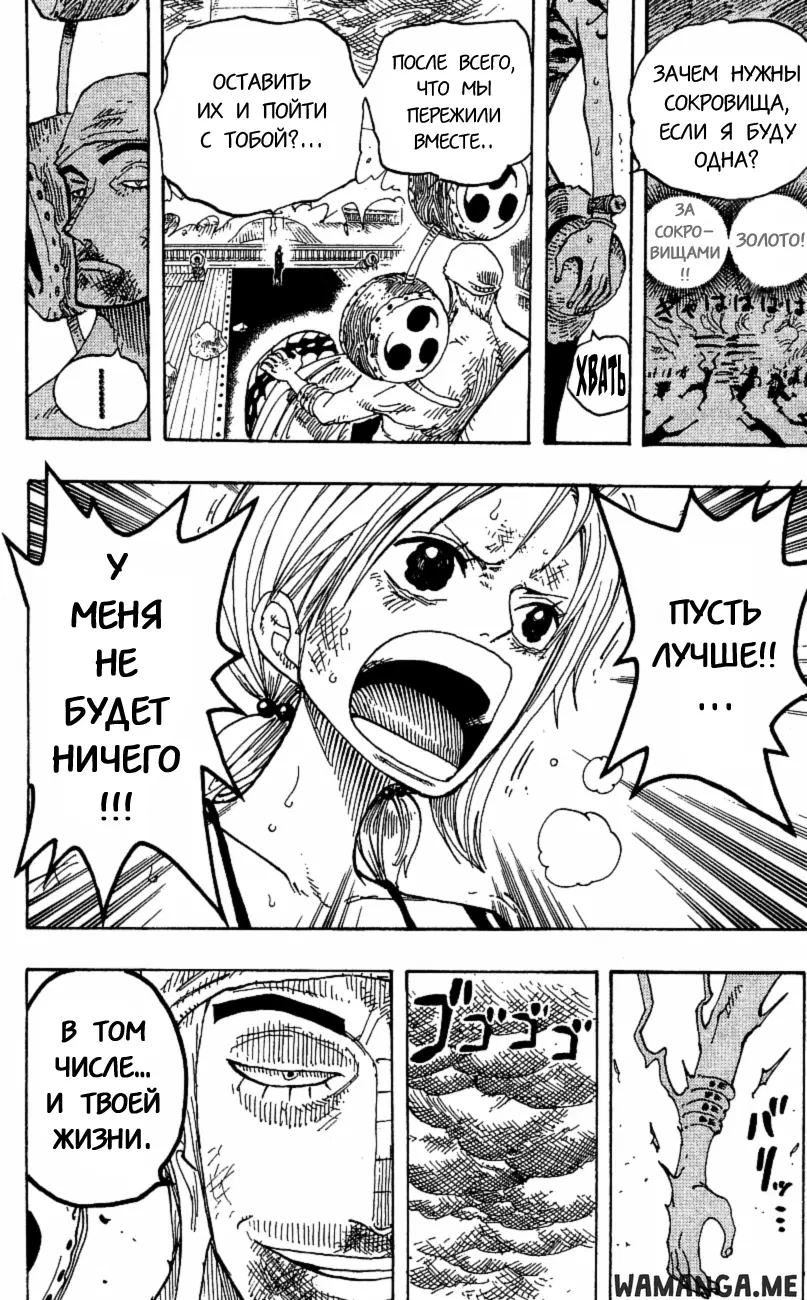 Page 18.000