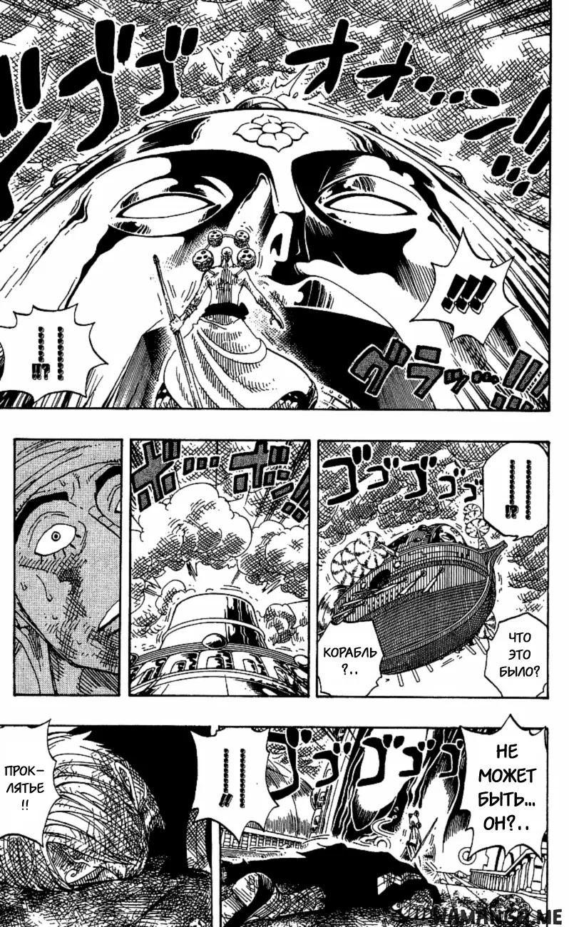 Page 18.000