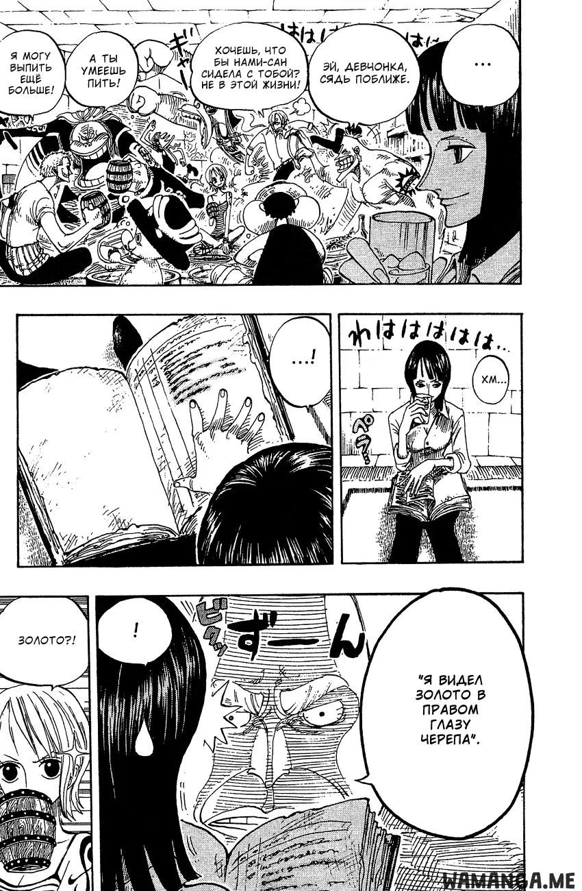 Page 18.000