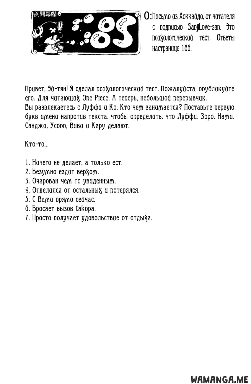 Page 18.000