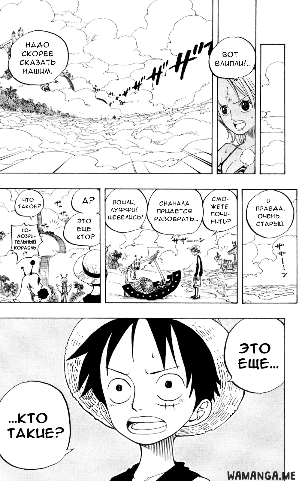 Page 18.000