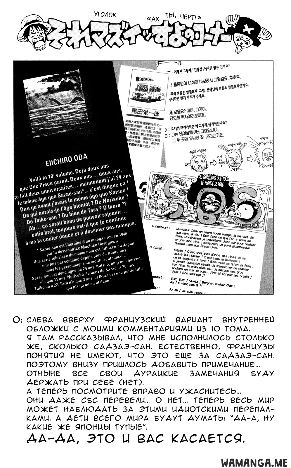 Page 18.000