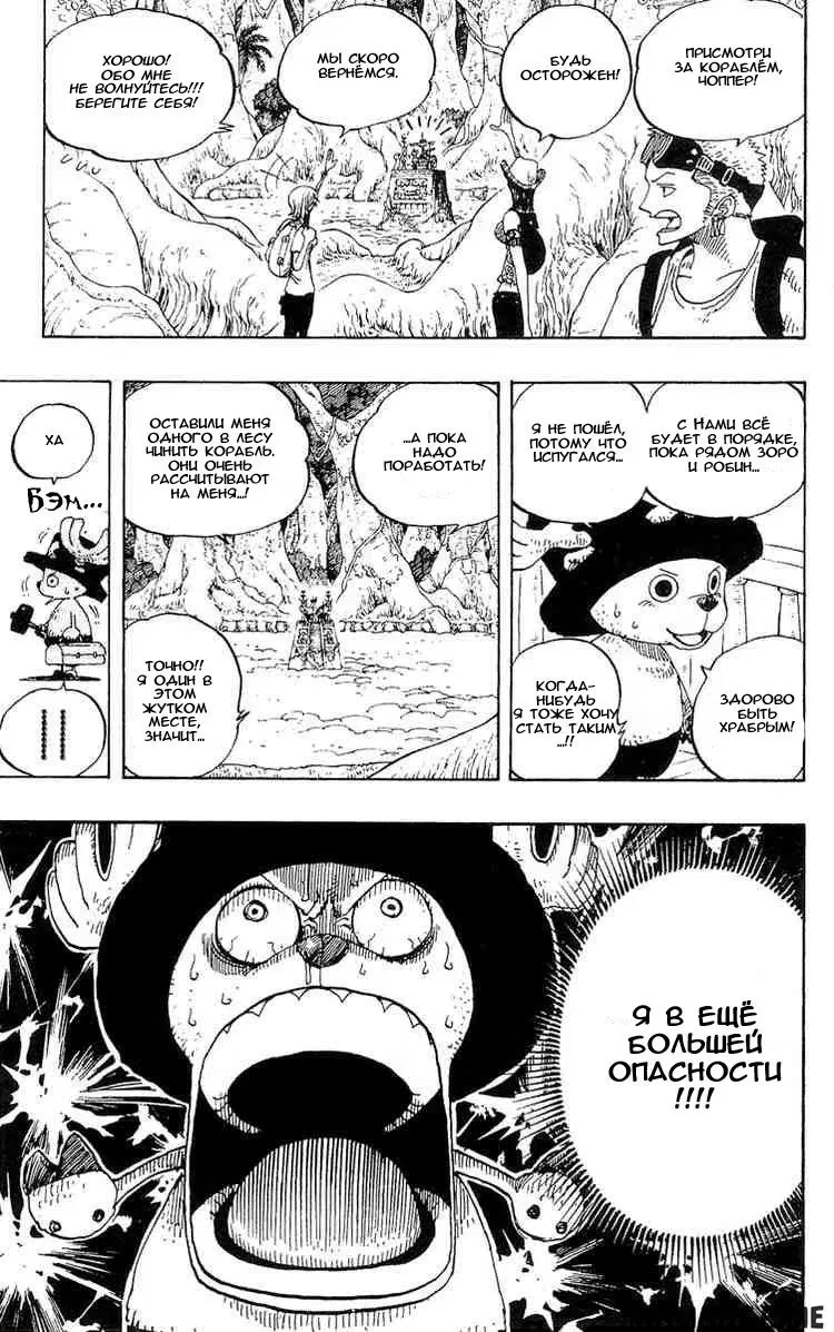 Page 18.000