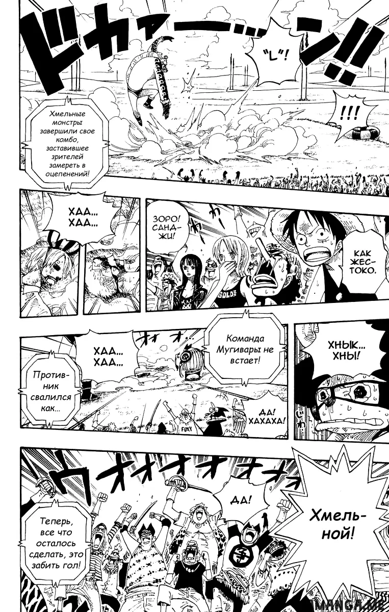 Page 18.000