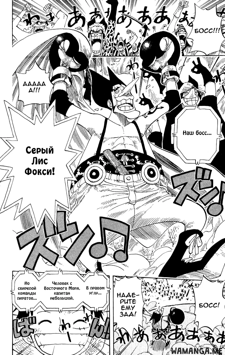 Page 18.000