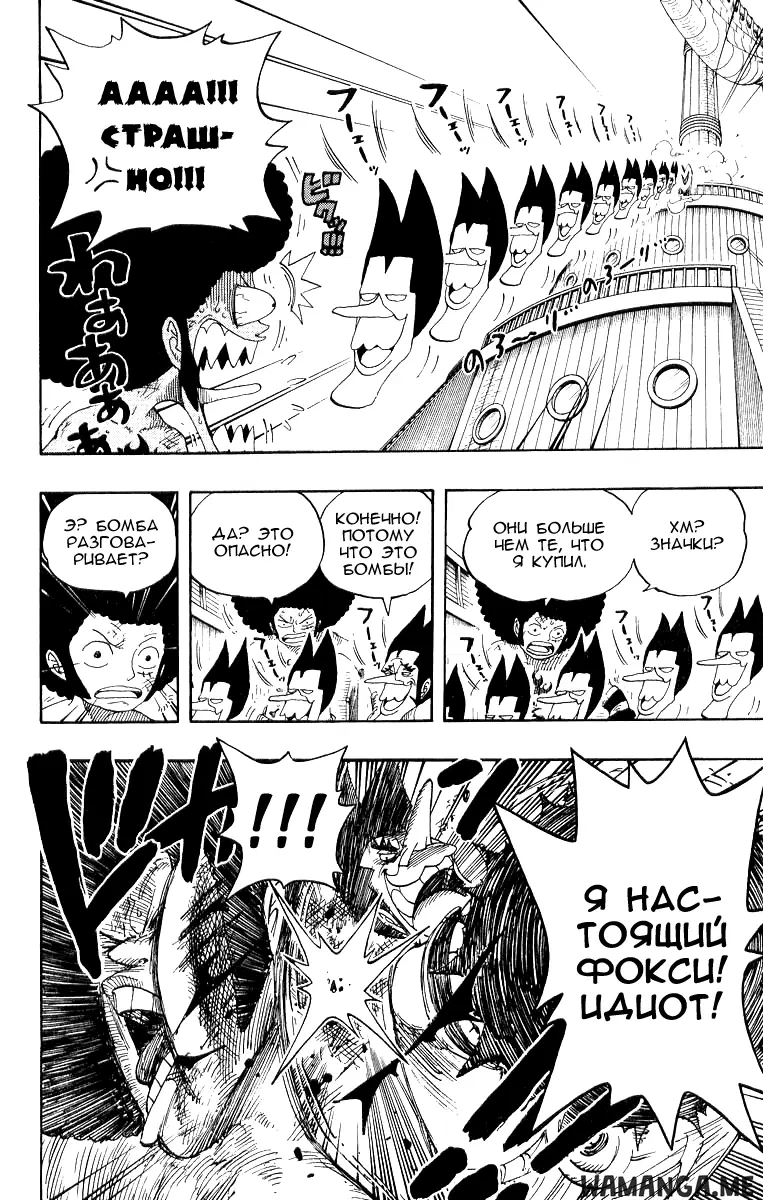 Page 18.000