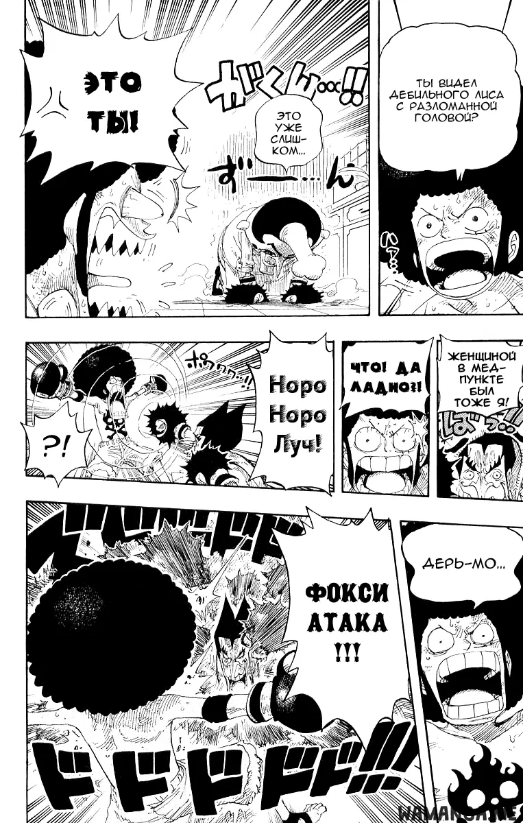 Page 18.000