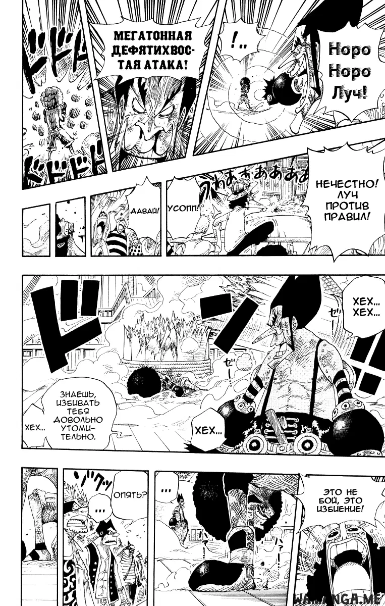Page 18.000
