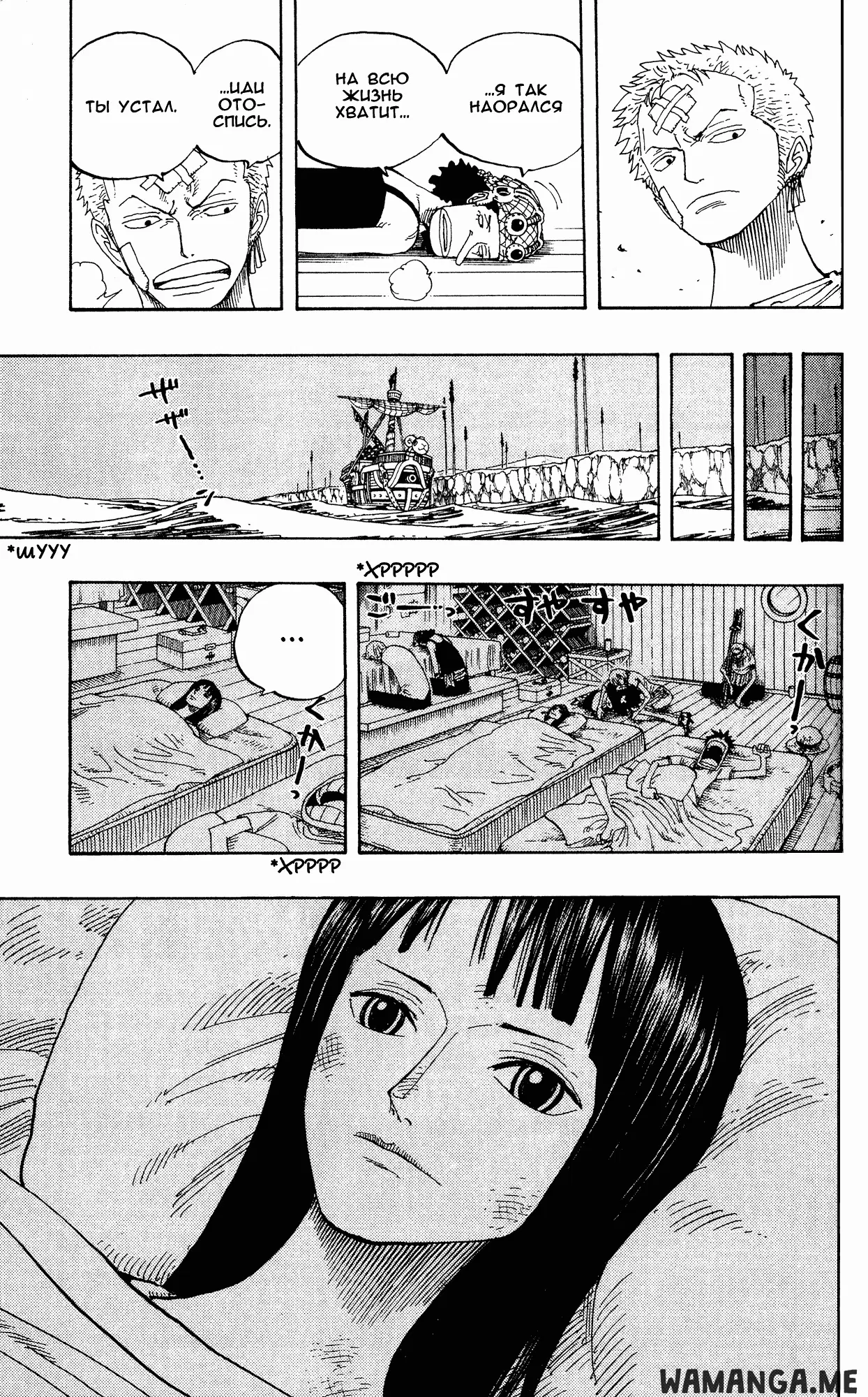 Page 18.000