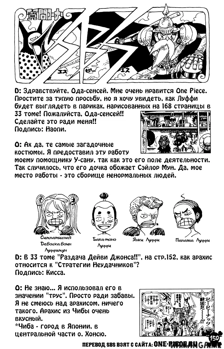 Page 18.000