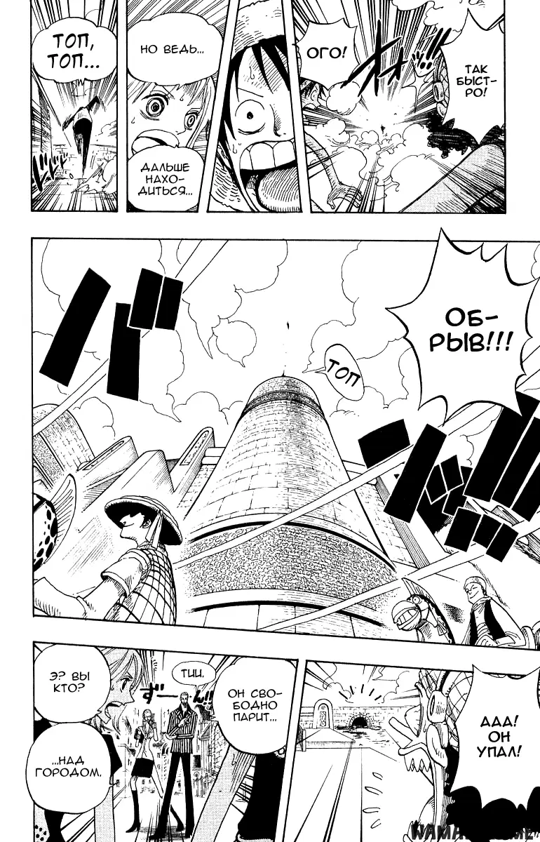 Page 18.000