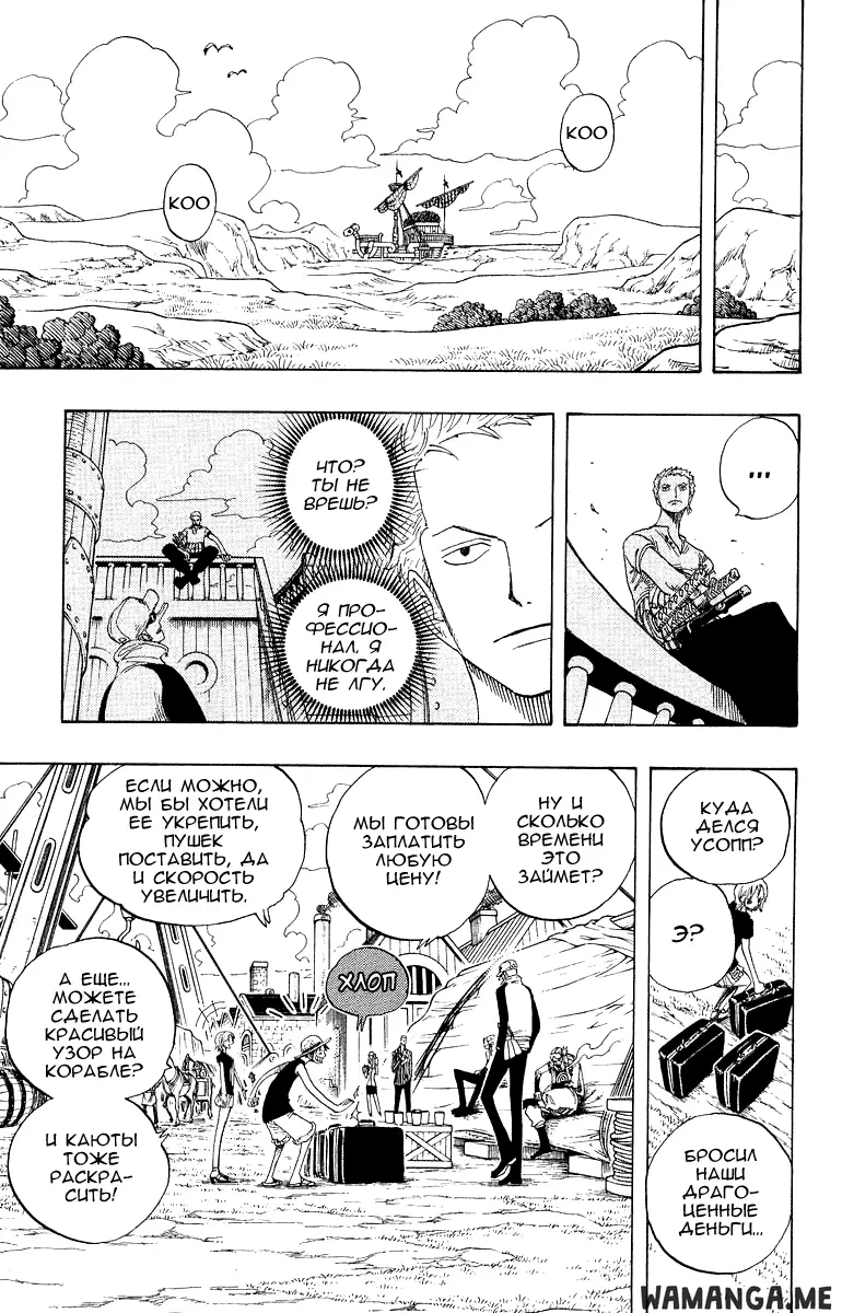 Page 18.000