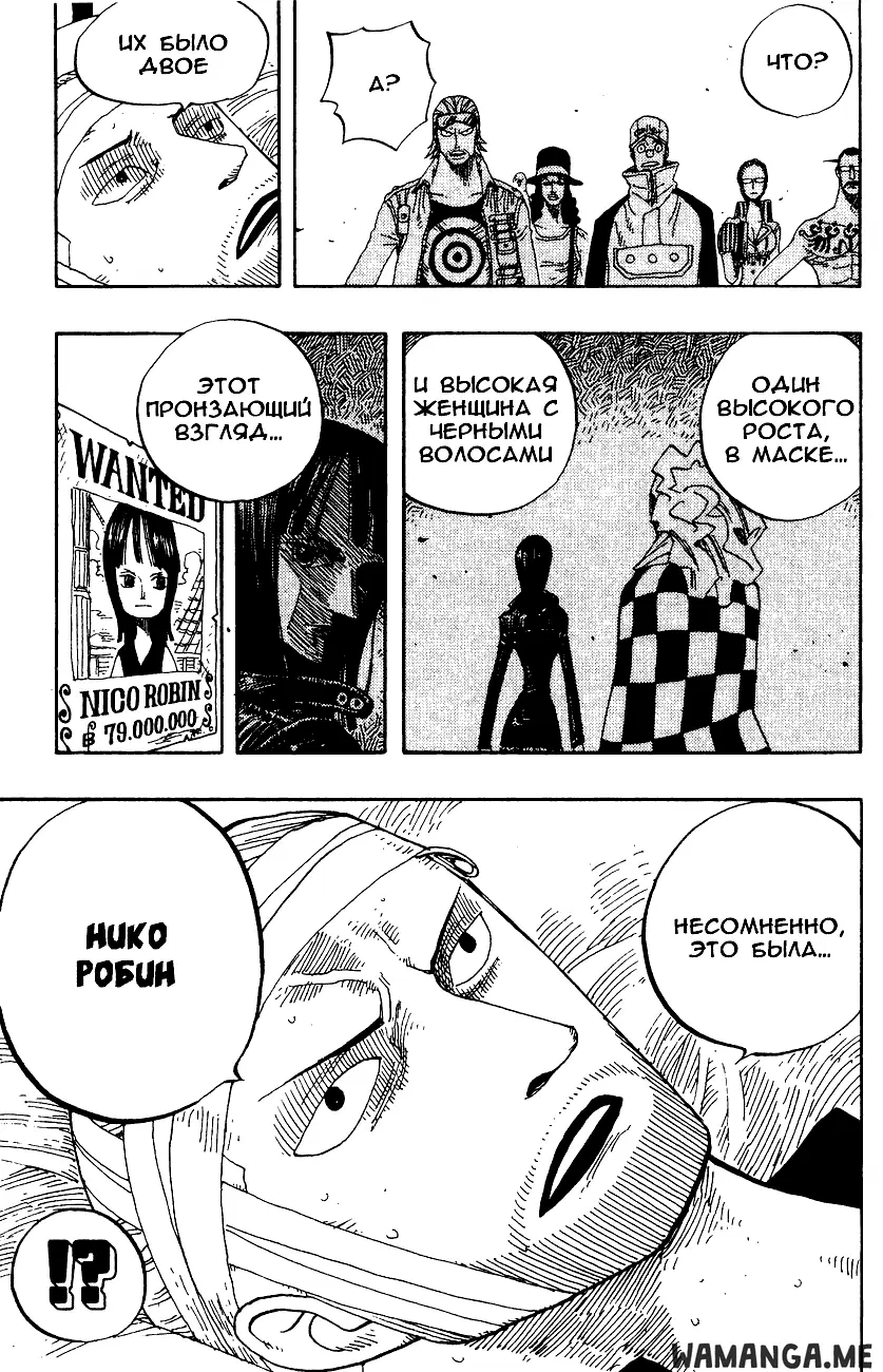 Page 18.000