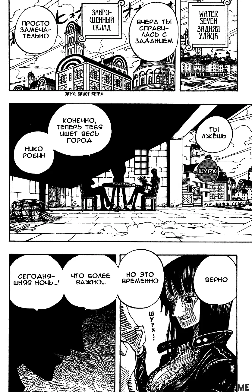 Page 18.000