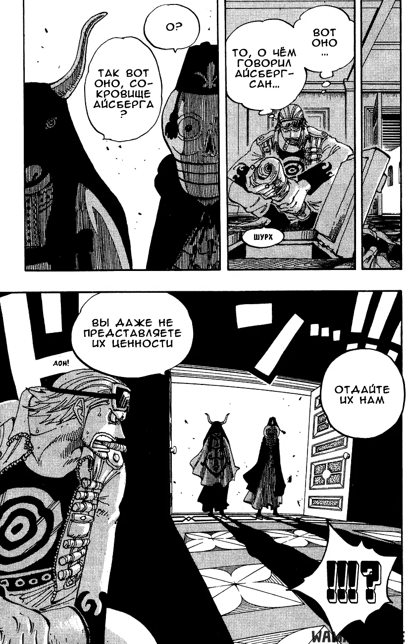 Page 18.000