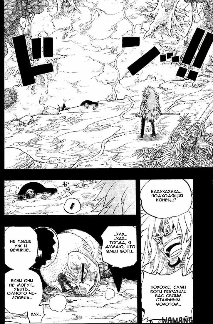Page 18.000