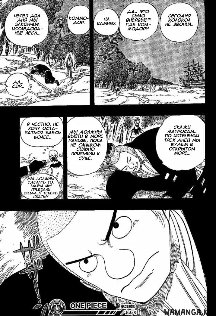 Page 18.000