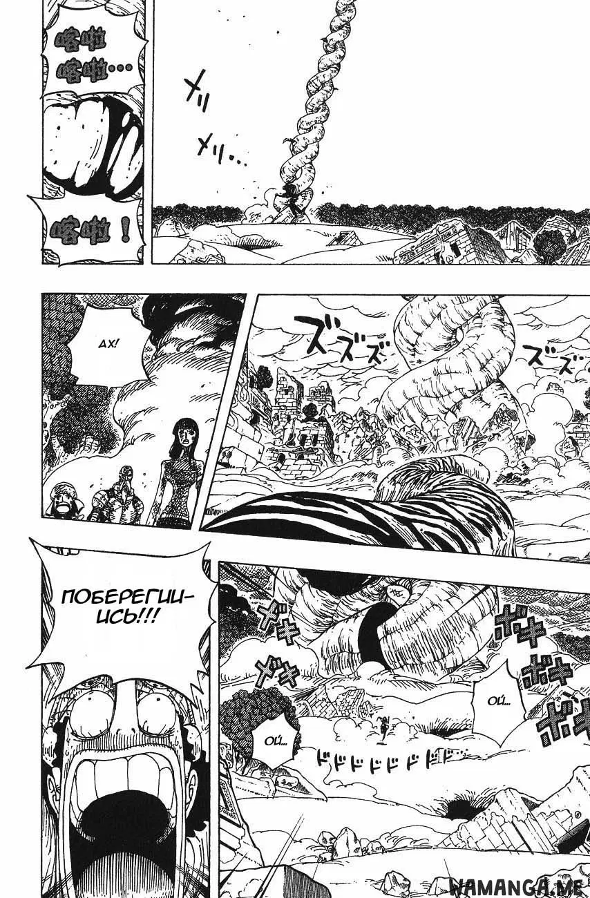Page 18.000