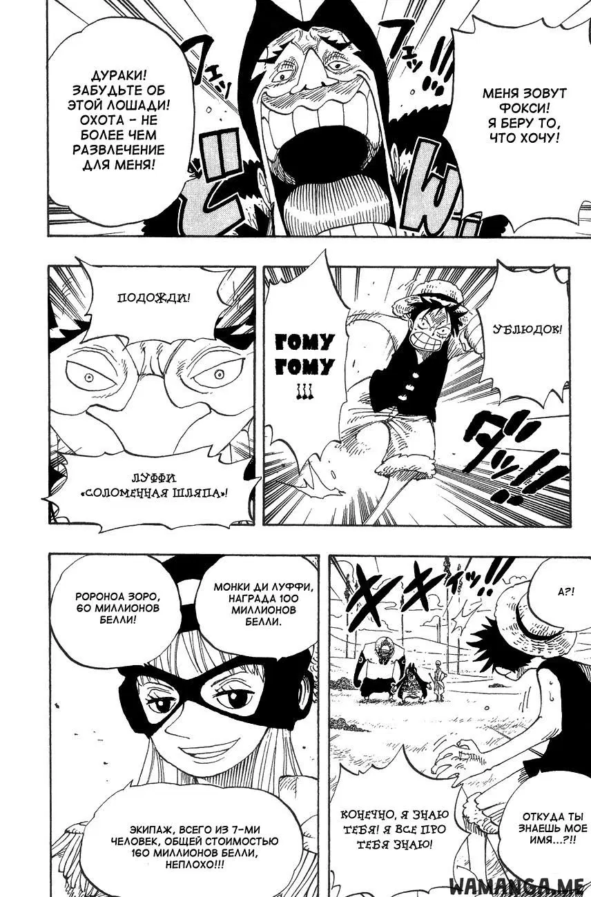 Page 18.000