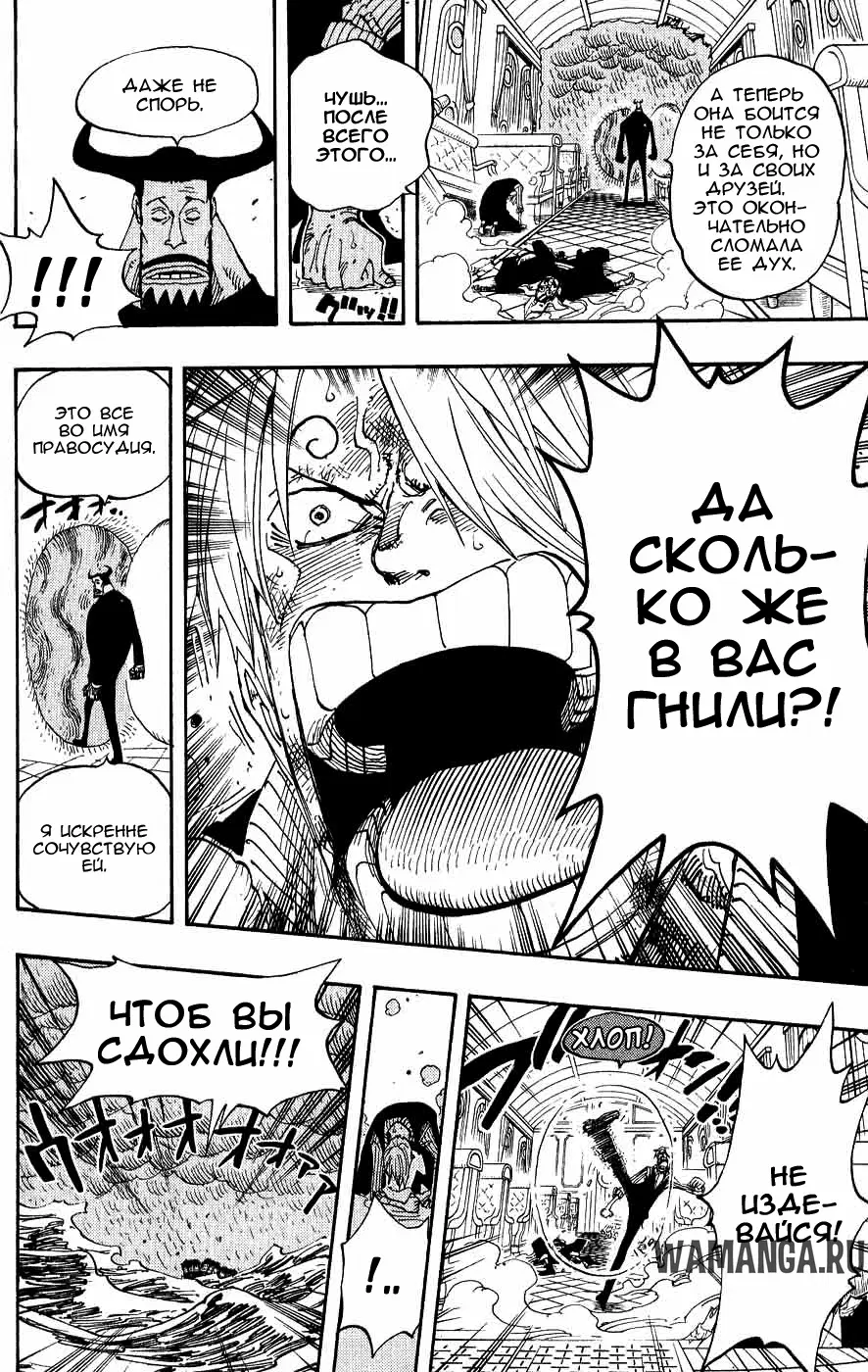 Page 18.000