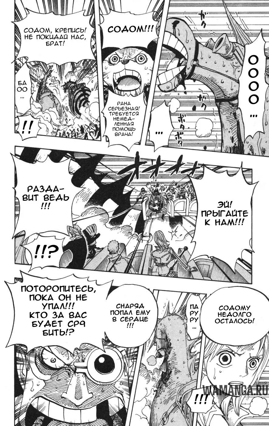 Page 18.000