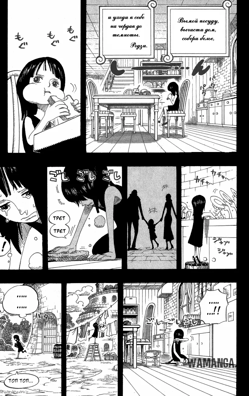 Page 18.000