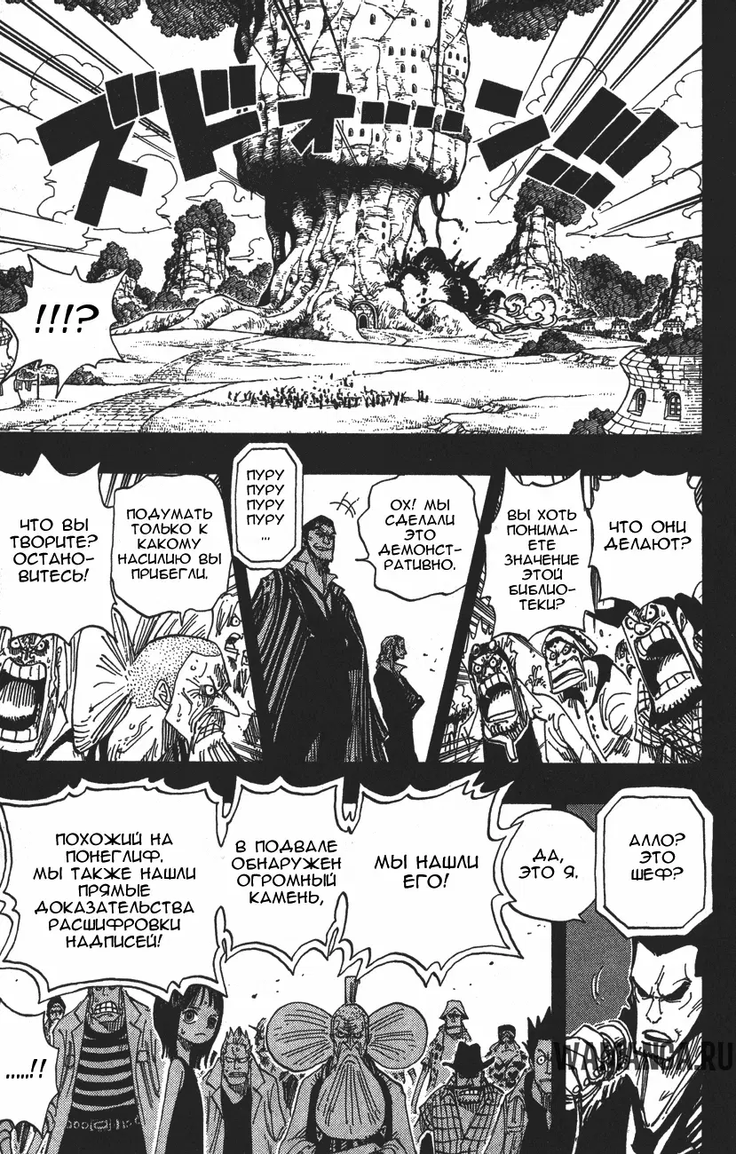 Page 18.000