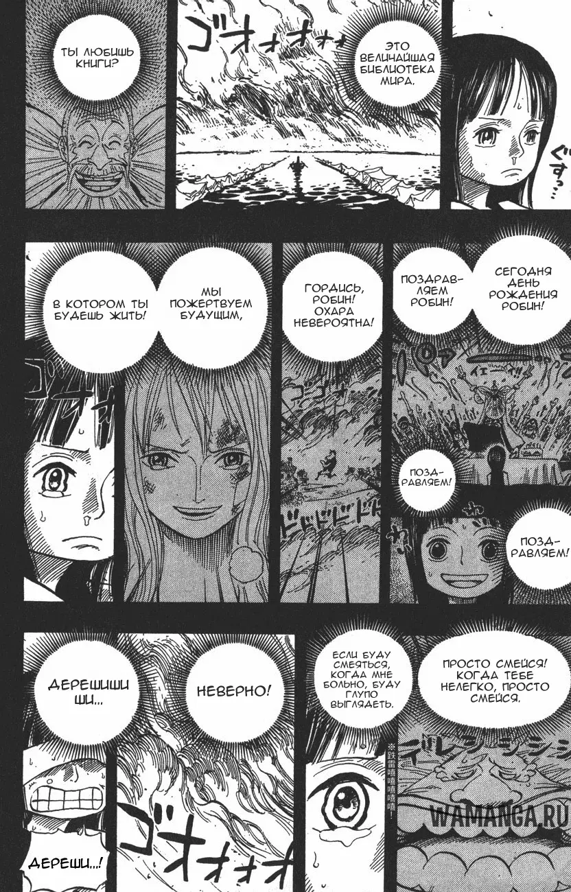 Page 18.000