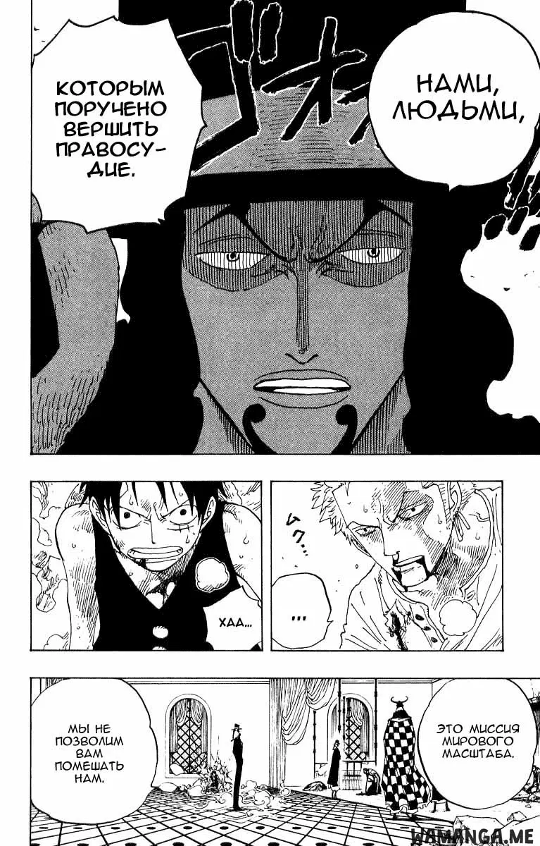 Page 18.000