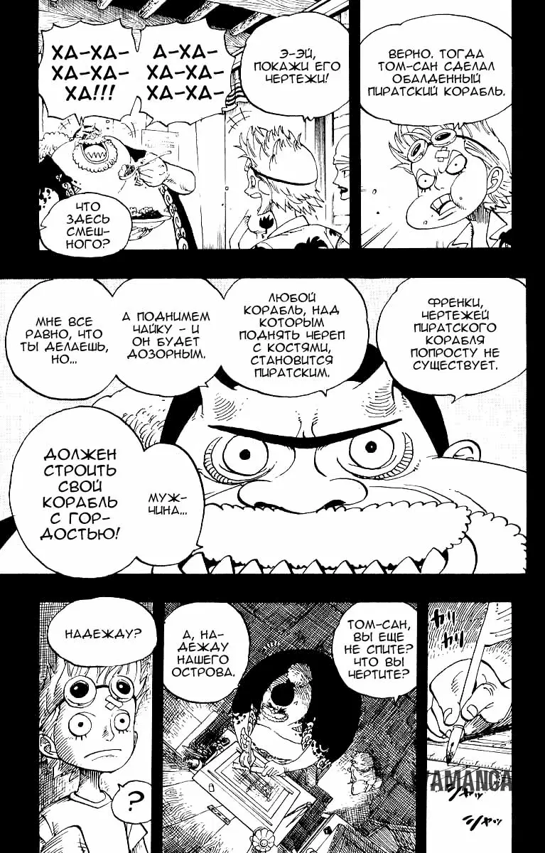 Page 18.000