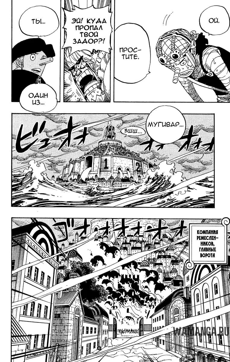 Page 18.000