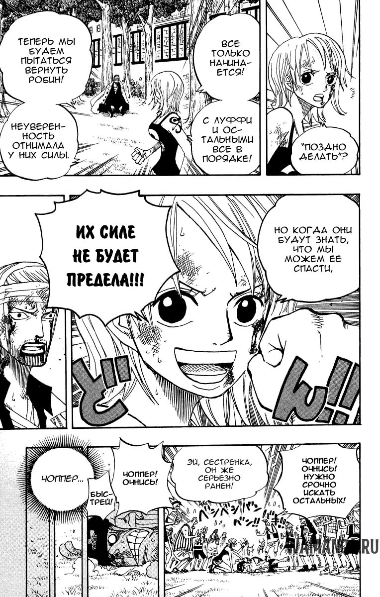Page 18.000