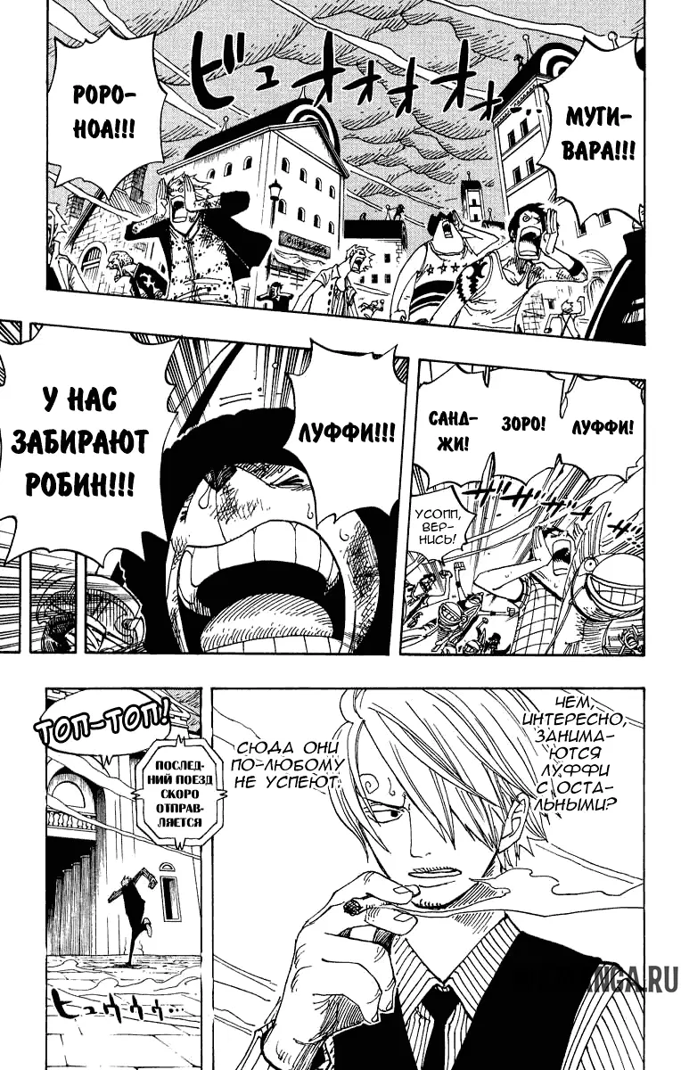 Page 18.000