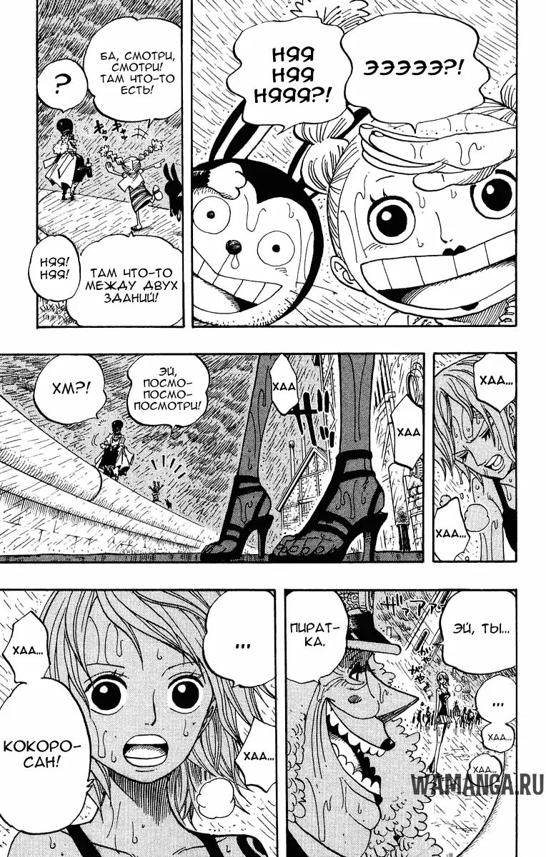 Page 18.000