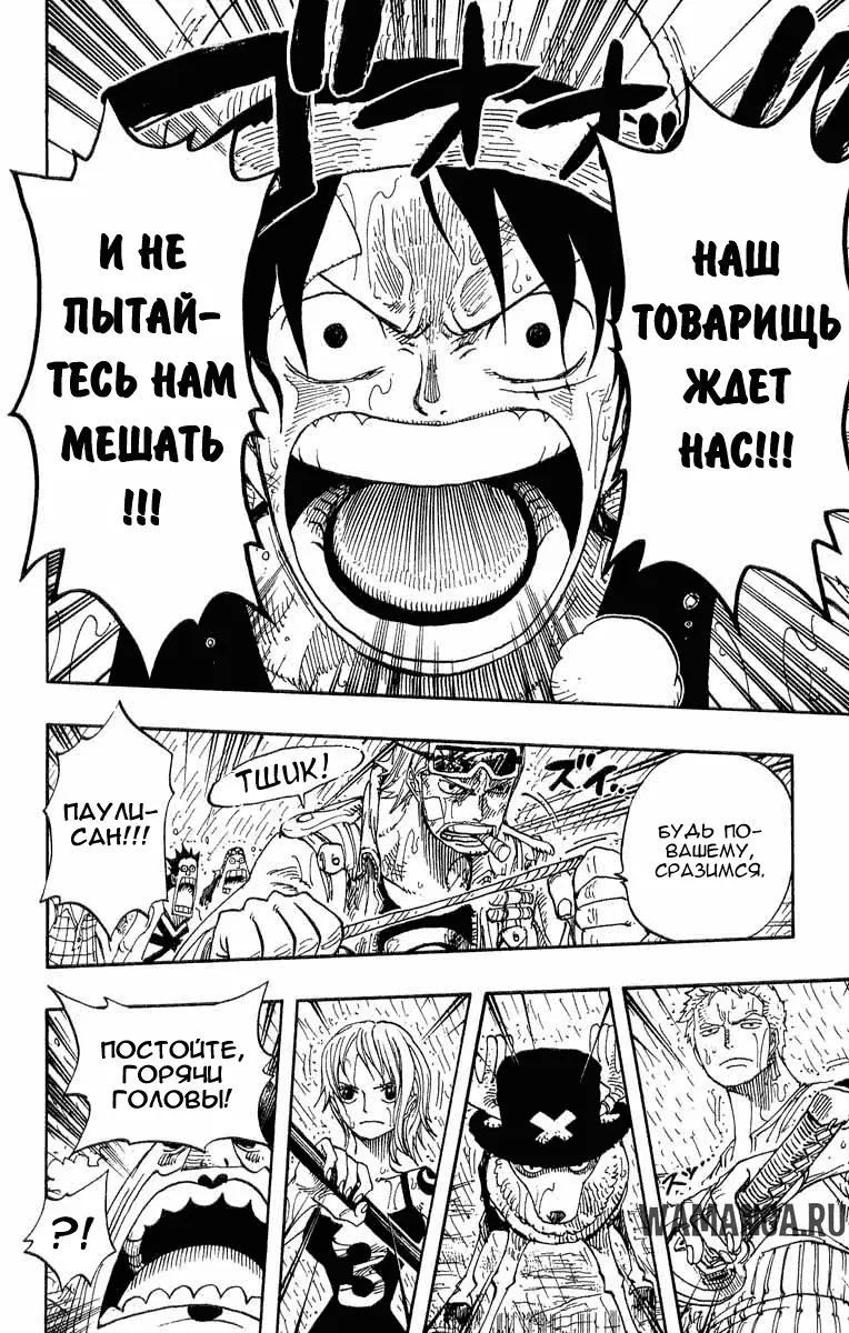 Page 18.000