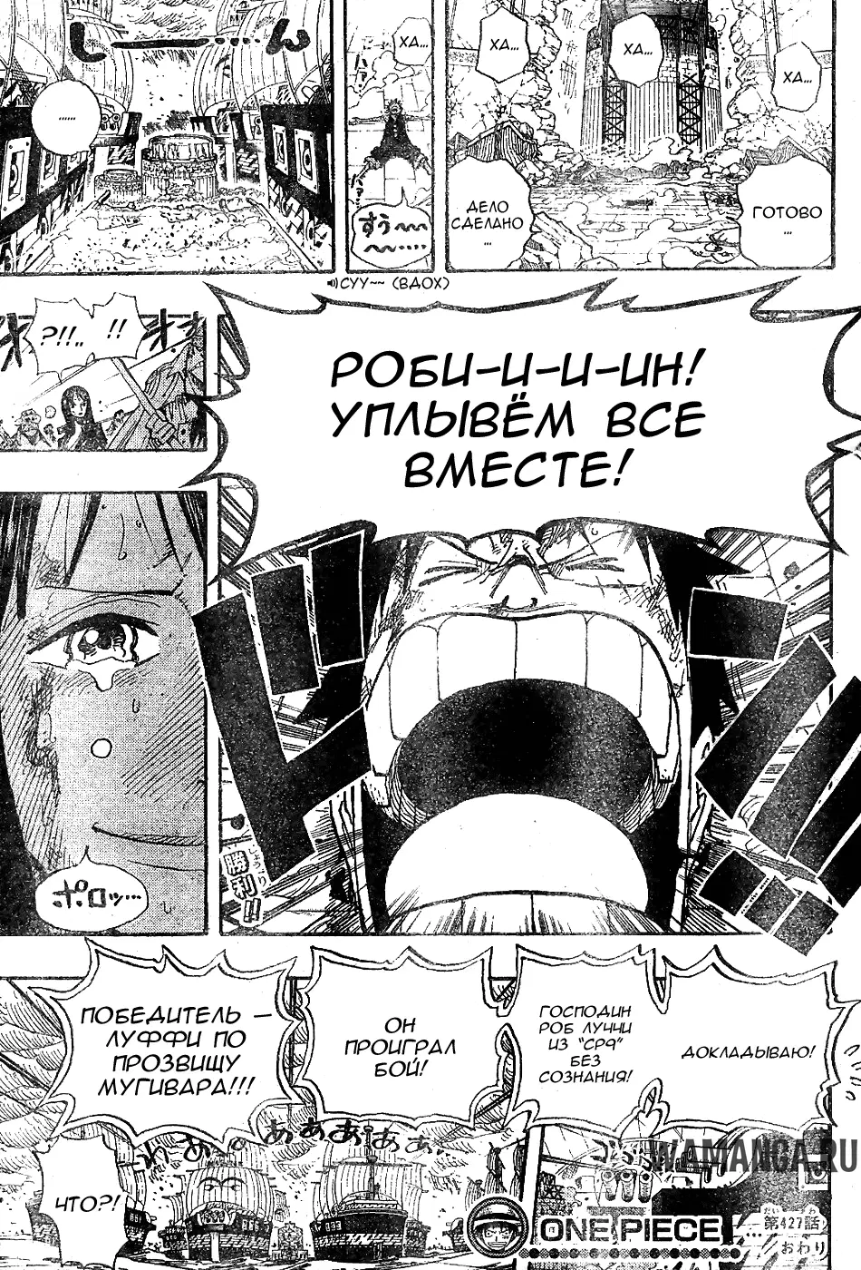 Page 18.000