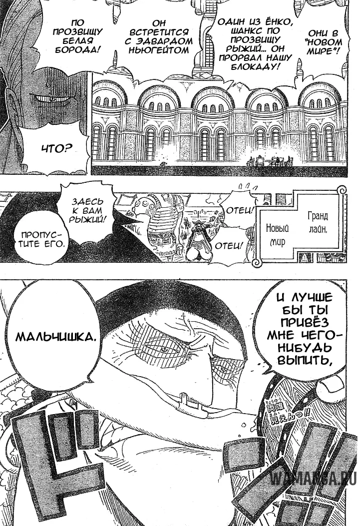 Page 18.000