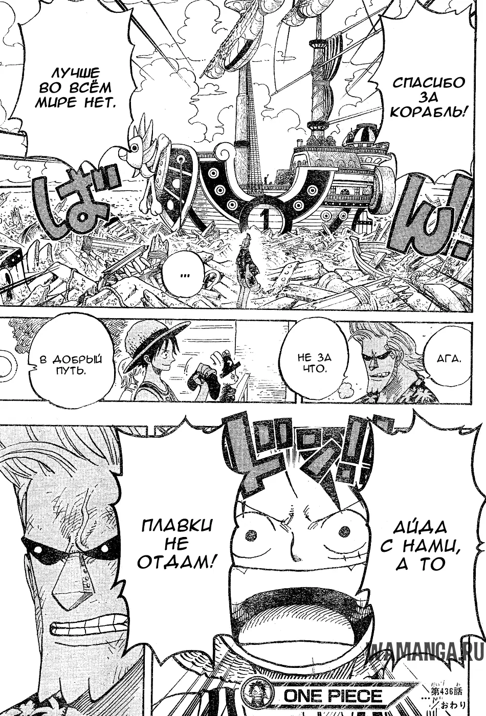 Page 18.000