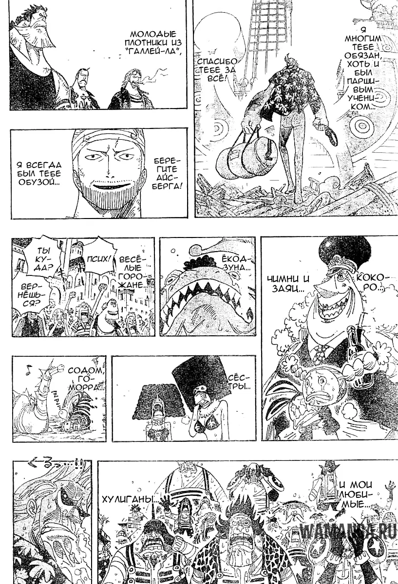 Page 18.000
