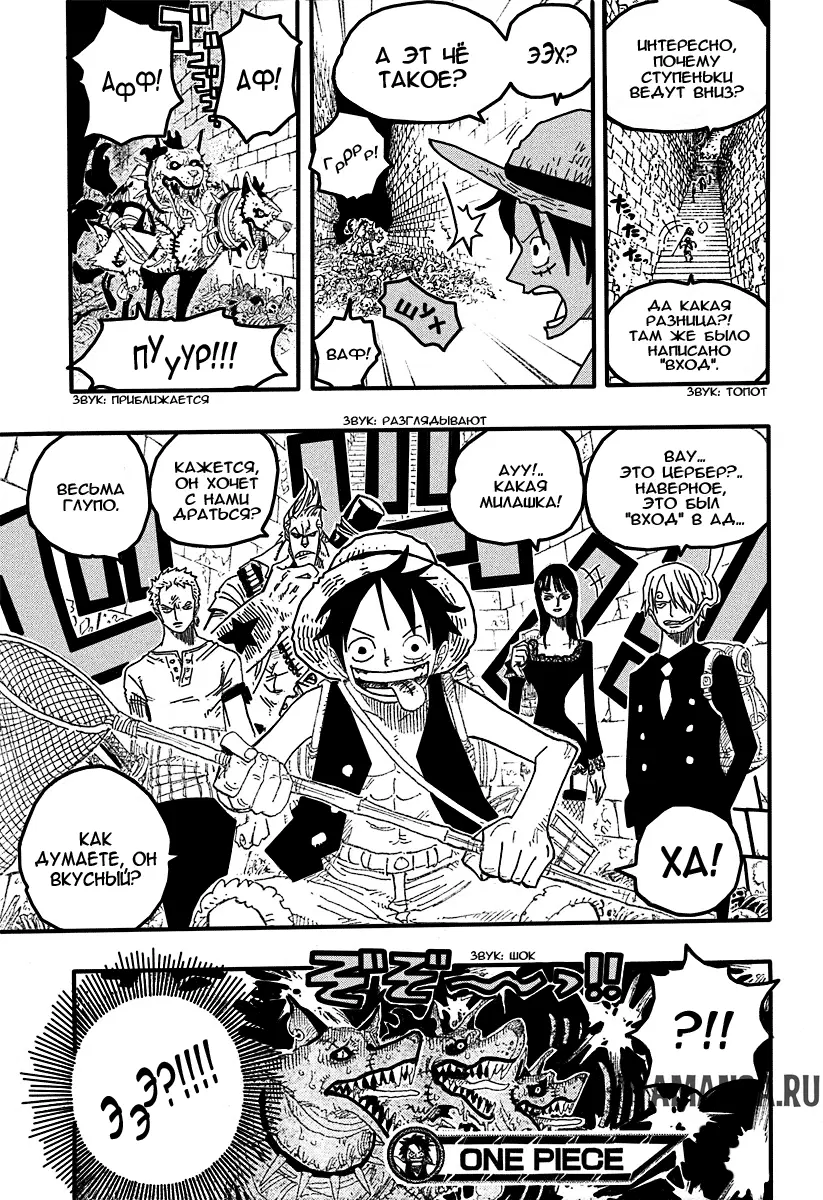 Page 18.000