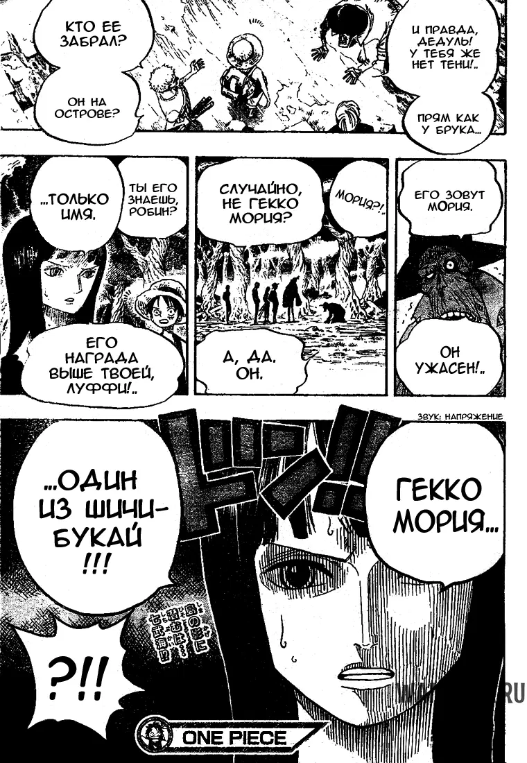 Page 18.000