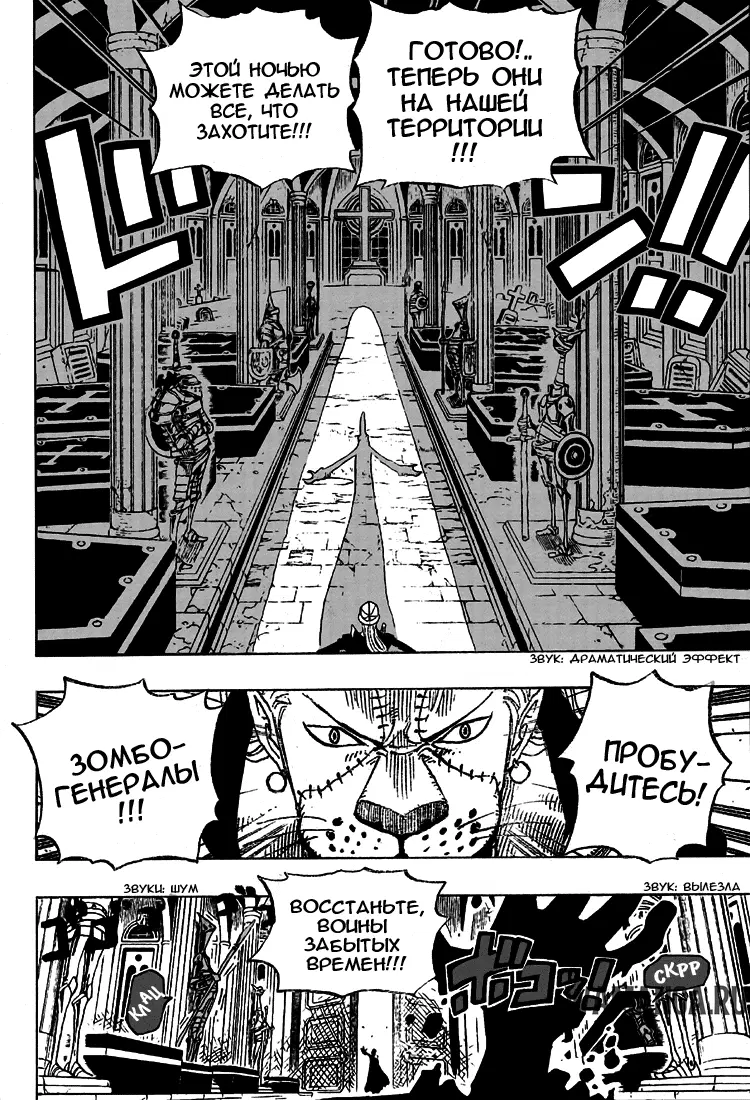 Page 18.000