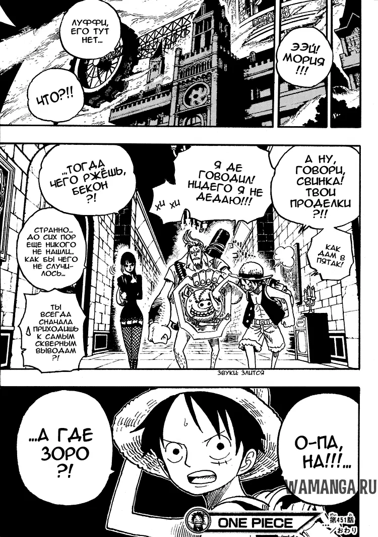 Page 18.000