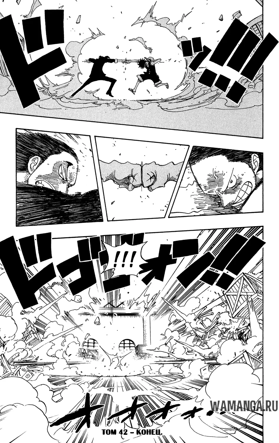 Page 18.000