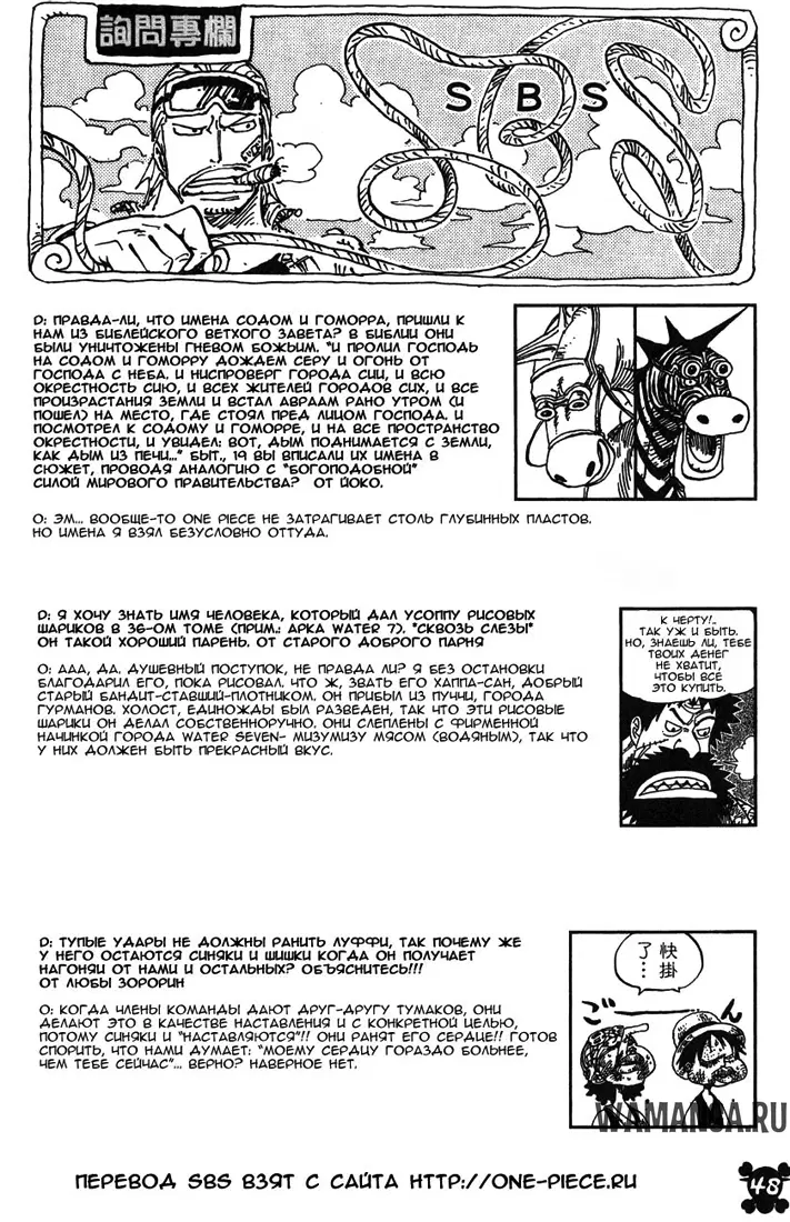 Page 18.000