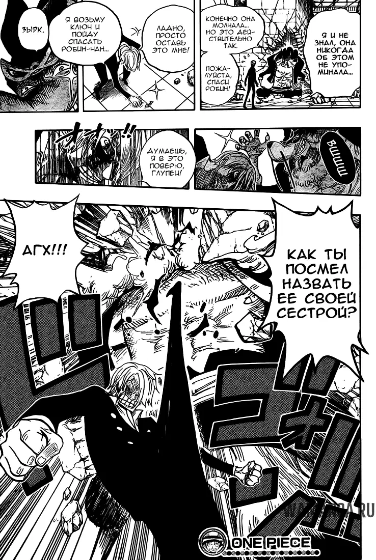 Page 18.000