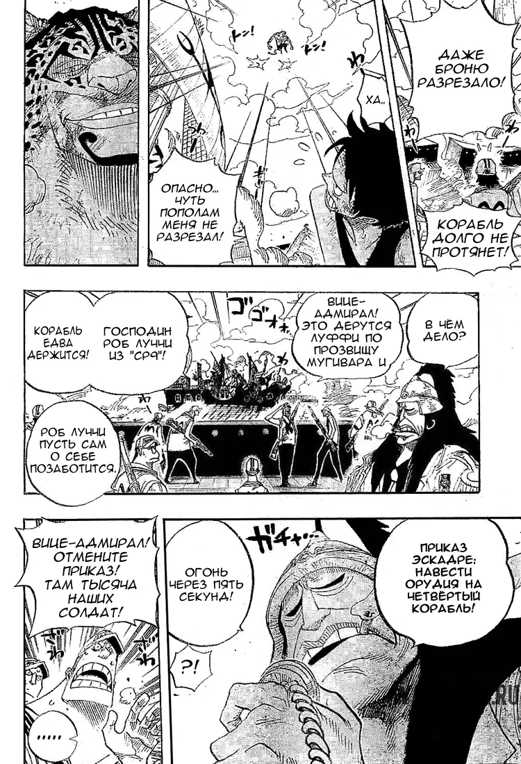 Page 18.000