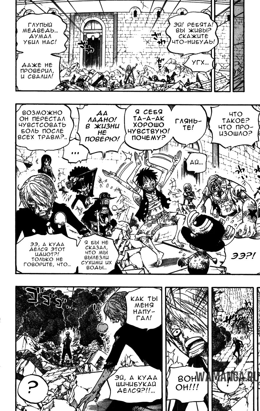 Page 18.000