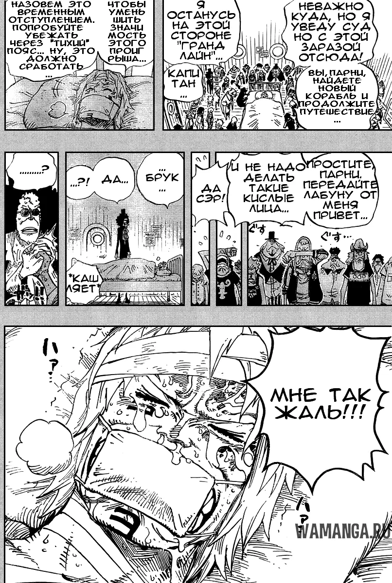 Page 18.000