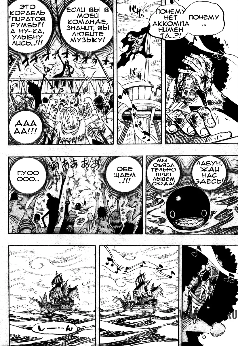 Page 18.000
